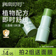 潤(rùn)本（RUNBEN）舒緩棒紫草修護(hù)膏嬰止兒童癢防護(hù)叮咬寶寶舒緩膏 【兒童款】舒緩棒6.5g×2支