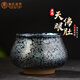 束氏建陽(yáng)建盞鐵胎茶盞品茗杯個(gè)人主人杯喝茶功夫茶杯茶具禮盒裝送禮