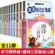 寶寶好習慣養成繪本繪本1-3歲 0-3歲行為習慣教養繪本3-6歲兒童讀物啟蒙行為習慣教養上廁所繪本3d立體翻翻機關(guān)書(shū)兒童繪本3-6歲硬殼精裝我會(huì )自己刷牙繪本我會(huì )吃飯我會(huì )拉臭臭硬殼繪本幼兒園繪本書(shū)香節 