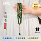 半粒綠檀手串男女士款108顆綠檀木轉(zhuǎn)運(yùn)珠佛珠手鏈送女友生日禮物 綠檀手串108顆8mm(配禮盒)