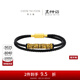 周大福X黑神話(huà) 任卷舒 如意金箍棒足金黃金轉(zhuǎn)運(yùn)珠手繩R37311 17.5cm