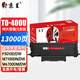 京呈TO-400粉盒適用奔圖m7300fdn M7100DW/DN 6700DW/d硒鼓P3010D【13000頁】TO-400U特大容量粉盒