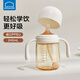 樂扣樂扣學(xué)飲杯嬰兒吸管杯1-3-6歲寶寶牛奶杯ppsu吸管奶瓶重力球喝水杯子