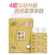 清風(fēng)【李昀銳同款】 抽紙 絲柔4層90抽*3包S碼 衛生紙巾 新老包裝交替