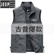 JEEP SPIRIT吉普馬甲吉普男士夏季薄款速干攝影背心休閑釣魚無袖坎肩外套百搭 3011款深灰 XL 135斤-150斤