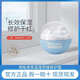 Hi!papa海龜爸爸云朵霜兒童面霜寶寶秋冬補水滋潤積雪草精粹保濕霜洗面奶 藍藻修復霜50G*1