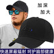 美妮防輻射帽子銀纖維防射頻電磁波輻射電腦WF機房男防護發(fā)射塔5g干擾 黑色黑標（全銀纖維）