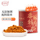 黃勝記 香酥豬肉松100g 無添加劑無豆粉廈門老字號肉松小貝烘焙面包食材
