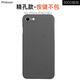 Pinkson 蘋(píng)果SE3手機殼iphone se2保護套芳綸新款8凱夫拉碳纖維超薄輕防摔男士散熱 【細紋600D】600D芳綸 【蘋(píng)果SE2或SE3】