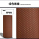 美克杰汽車(chē)后備箱腳墊制作材料電動(dòng)四輪皮革復海綿XPE整張自由裁剪耐磨 菱形格時(shí)尚棕 長(cháng)2.5米*寬1.5米