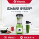 維他密斯（Vitamix）美國破壁機維他美仕家用豆?jié){榨汁機多功能料理機S30 S30綠色（1.2L+0.6L雙杯）