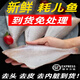 耗兒魚剝皮魚小號中號大號海魚新鮮冷凍老鼠魚10斤馬面魚扒皮魚 中號約10-20條/斤到貨免處理 3斤