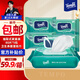得寶  衛(wèi)生濕巾 80片*5包抽取式家庭裝 衛(wèi)生殺菌濕紙巾 濕巾