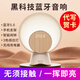 KAWOO開物靈犀感應(yīng)音響無線充電黑科技藍(lán)牙音箱高音質(zhì)低音炮手機(jī)支架隨身桌面迷你鬧鐘家用送男女生禮物 月光白【無線充+音響+感應(yīng)燈】