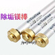 勞亨利適用史密斯電熱水器鎂棒除垢棒40-80升陽(yáng)極棒碳棒排污保護內膽 50-55L 16-200M6+6分帽