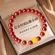 施蔻蓮花黃金手鏈女士朱砂轉(zhuǎn)運(yùn)珠手串七夕情人節(jié)禮物送女友老婆生日 朱砂手串蓮花轉(zhuǎn)運(yùn)珠金手鏈