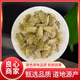 苓仙谷辛夷花中藥材250g新貨去梗辛夷花干毛桃香料毛桃干正宗非野生大花 【實(shí)惠袋裝】辛夷花250g