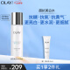 玉兰油（OLAY）美白水乳150ml化妆水精华水爽肤水女士护肤品补水保湿烟酰胺抗糖