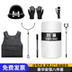 翰陽(yáng) 防暴安保器材八件套盾牌鋼叉頭盔學(xué)校銀行防暴安防裝備架子套裝 安保八件套