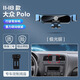 翼舞24款大眾POLO手機(jī)車載支架23plus專用手機(jī)架21汽車用品配件改裝件 11-18款【留言顏色】專車底座 大眾POLO專用