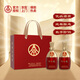 五糧液 股份出品【官方授權(quán)】濃香型 優(yōu)級高度白酒  送禮宴飲 52度 500mL 2瓶 金谷春禮盒裝