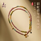 普陀山彩虹碧璽項(xiàng)鏈本命年轉(zhuǎn)運(yùn)珠手鏈女生禮物節(jié)日禮物