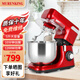 牧人王（Murenking）雙刀廚師機(jī)家用料理機(jī)面條機(jī)全自動(dòng)和面機(jī)和面絞肉一體多功能面包機(jī)揉面機(jī)攪拌機(jī) MK-55 紅色 5L