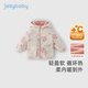 JELLYBABY[防水鎖溫]女童秋冬衣服5小童加絨兩面穿兒童秋裝連帽8寶寶外套 杏色 120 CM