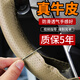安牛 手縫方向盤(pán)套真皮頭層牛皮汽車(chē)把套防滑皮套四季通用型透氣吸汗 頭層牛皮米色打孔