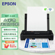 愛普生（EPSON）WF-110 彩色噴墨A4便攜式打印機(jī) 無線辦公 內(nèi)置電池 USB/車載供電 WF-110【A4彩色無線打印機(jī)】