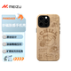 魅族（MEIZU）PANDAER 曠野 妙磁膚感手機(jī)殼 飲茶 適用iPhone 16 Pro Max 妙磁陣列大吸力 五層材質(zhì)復(fù)合全包結(jié)構(gòu)