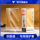 豪城（HAOCHENG）適用十二生肖飛天茅臺(tái)酒盒保護(hù)套防塵酒瓶透明殼收藏密封酒具配件 飛天【500ml】酒盒套