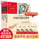 當當【當當正版】快樂(lè )讀書(shū)吧 寶葫蘆的秘密  包郵 稻草人安徒生格林童話(huà) 伊索寓言 神筆馬良 水孩子 小戰馬 海蒂 今年你七歲 中小學(xué)生課外閱讀指導叢書(shū)兒童文學(xué)經(jīng)典套裝 三下必讀（4冊）