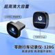 科森拓 適用零跑C10行車記錄儀U盤24款C11哨兵模式c16優(yōu)盤FAT32格式儲(chǔ)存領(lǐng)跑車載車用循環(huán)覆蓋錄制 128G USB接口【超清循環(huán)錄制約32小時(shí)】