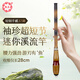 熊火超短節(jié)釣魚(yú)竿袖珍溪流竿小物竿37調(diào)迷你便攜手桿兒童魚(yú)竿鳑鲏釣蝦 2.1m 37調(diào) 竹節(jié)短節(jié)竿+垂釣禮包
