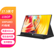 艾冠便攜顯示器4K觸摸120hz/2.5k便攜屏144hz電腦筆記本外接擴展屏幕副屏switch/ps5/HDMI/dp內(nèi)置電池 17.3英寸HDR1080P p3色域+皮套