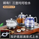 金格仕（KinGaz）自動(dòng)上水電熱水壺 雙爐可同時(shí)加熱功夫茶套裝 底部加水自動(dòng)燒水壺 家用玻璃電茶爐嵌入式茶臺(tái)一體 1.2L 雙上水 (拉絲銀色) 三件套 20X37cm