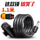 迪路仕（DEROACE）自行車(chē)鎖防盜密碼鎖便攜式電動(dòng)車(chē)山地車(chē)鎖鋼纜鎖配件騎行裝備 1.1米-鑰匙款-帶鎖架