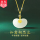 GRAMDA和田玉吊墜相思豆女士銀項鏈本命年首飾品媽媽生日禮物老婆送女友 如意相思豆項鏈【證書(shū)+禮盒】