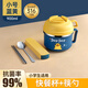ONEDAY 學生飯盒中小學生專用316食品級不銹鋼飯碗泡面碗大容量便攜套裝 小號黃藍0.9L+筷勺（304蓋子隔層
