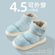杜晨（DUCHEN）雪地靴防水棉拖鞋女冬季外穿室內(nèi)家居保暖厚底情侶款包跟棉鞋女士 淺藍(lán)【高幫保暖防水棉靴】 38-39 【偏小一碼】