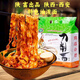 陜富陜西特產(chǎn)刀削面4斤寬面條biangbiang面油潑辣子褲帶面干拌面掛面 1kg*2袋【共4斤≈28碗】