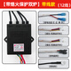 仕凈燃氣灶脈沖點火器配件通用電子打火控制器熱電偶煤氣灶爐具配件 【帶熄火保護雙爐】帶線款