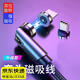 柒十柒 磁吸數(shù)據(jù)線蘋果/Type-c/安卓三合一彎頭快充線手機充電線一拖三適用華為小米iphone 單Type-C頭+1米線丨旋轉磁吸接頭丨彎頭不當手