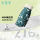 天堂傘迷你口袋膠囊傘小巧碎花黑膠防曬防紫外線(xiàn)遮陽(yáng)傘太陽(yáng)傘晴雨傘女 秘林綠-迷你五折卡片傘