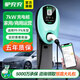驢充充新能源電動汽車充電樁通用7kW交流充電家商用運營1ZA7-6咨詢客服 領取補貼/合作加盟/投資建站 1ZA7-6壁掛