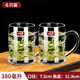 潤(rùn)華年加厚耐熱玻璃杯透明玻璃茶杯綠茶杯手把泡茶杯家用喝水杯子 6只 清雅把杯【裝】-加厚款