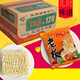 康福龍老板拉面紅燒珍品方便面泡面速食 50老板紅燒【整箱】