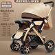 豪威嬰兒推車(chē)可坐可躺新生兒四輪減震嬰兒車(chē)雙向寶寶bb小孩手推車(chē)童車(chē) 卡其色 至尊版（可坐可躺可水洗