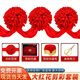 多彩多藝彩開(kāi)業(yè)剪彩套裝慶典1人2人3人4人5人6人大紅花球托盤(pán)紅綢布彩帶 5人剪彩套裝